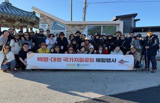 시민단체와 함께하는 지질·생태 탐방 및 해안정화 활동