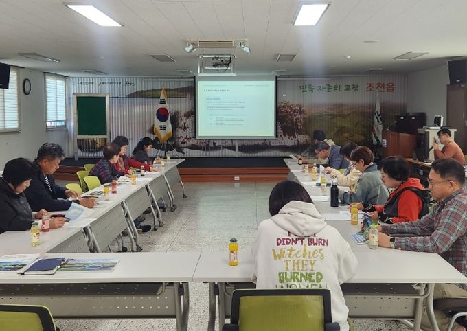 ‘람사르 습지도시 6개년 운영계획’ 최종보고회