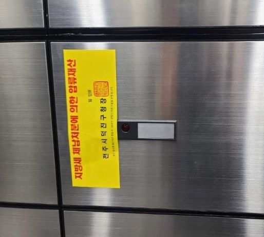 전주시, 대여금고 압류로 체납세 징수 실효성 강화