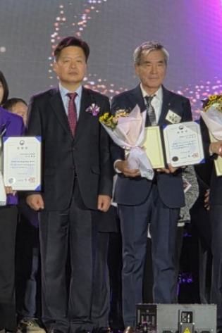 민족통일거창군협의회, 전국대회 참가 김종근협의회장 통일부장관 표창 수상