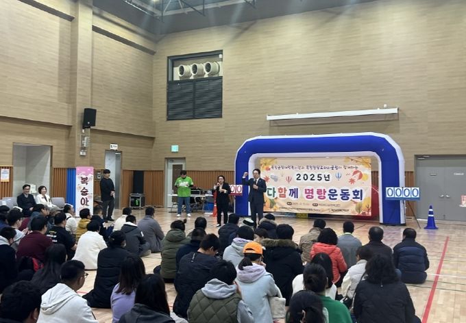 옥천군장애인복지관·옥천청담로타리클럽, ‘다함께 명랑운동회’ 성료