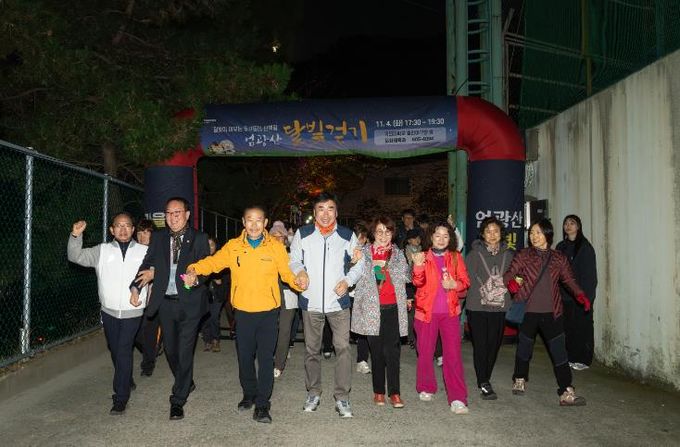 부산시진구 2025년 엄광산 달빛걷기 행사 성황리 개최