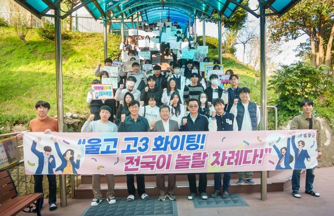울릉군, 2026학년도 수능 응원 키트 울릉고 3학년에게 전달