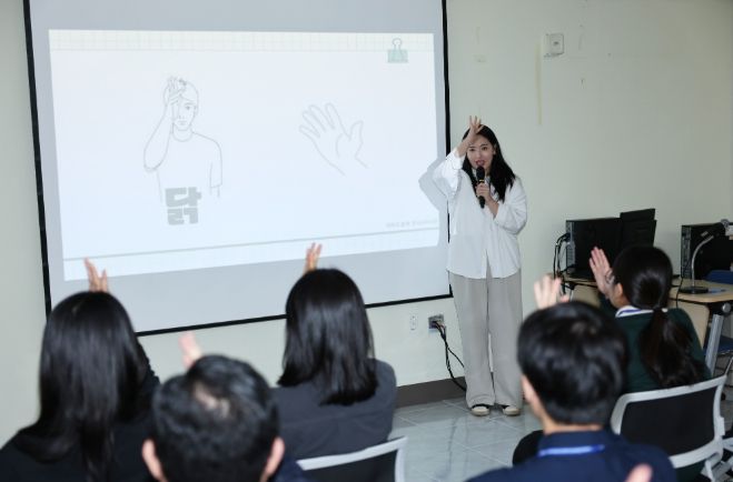 “수어로 여는 소통 행정”… 제주시, 11월 7일 공직자 수어 교육