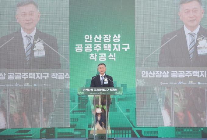 허숭 안산도시공사 사장이 ‘안산장상 공공주택지구 착공식’ 기념사를 하고 있다. (사진=안산도시공사 제공)
