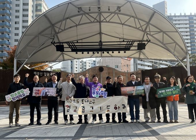 ‘걷고 줍고 실천하라’ 탄소중립 걷기 행사 기념촬영