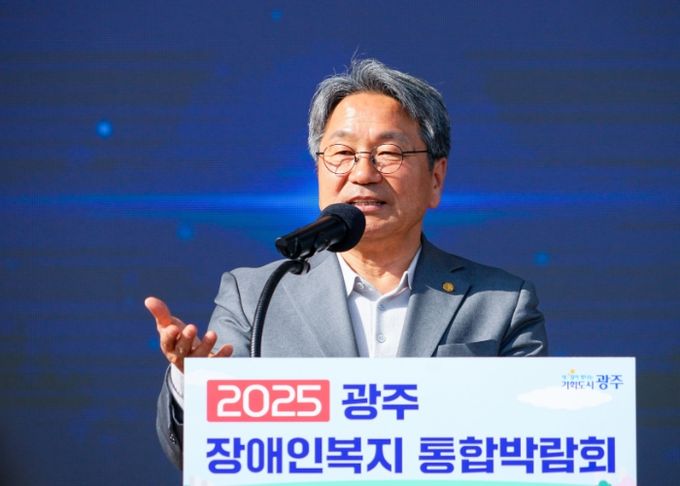 강기정 광주광역시장이 지난 7일 오전 시청 야외광장에서 열린 '2025 장애인복지 통합박람회'에 참석해 축사를 하고 있다./광주광역시 제공