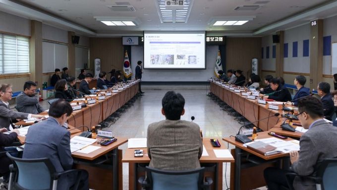 위험성 평가 최종보고회