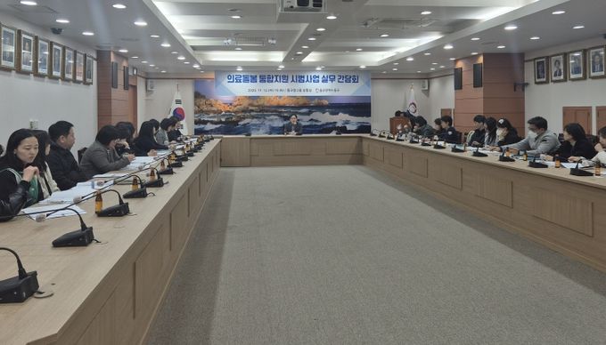 통합돌봄 실무간담회