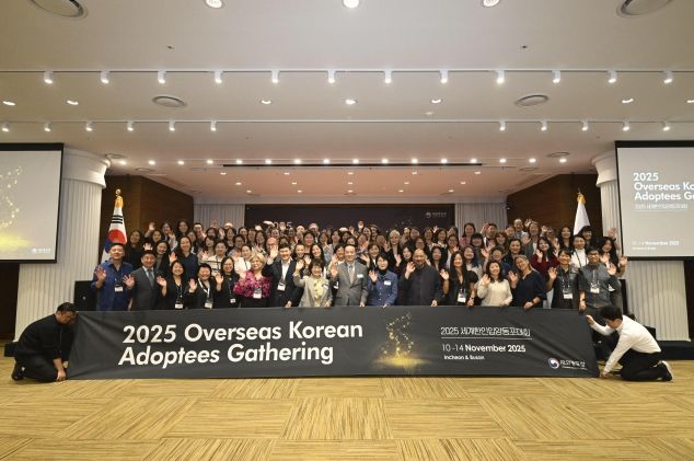 2025 세계한인입양동포대회 폐회식