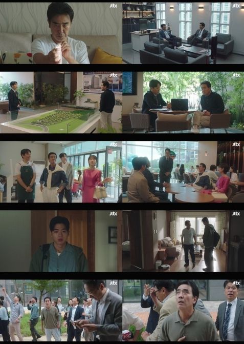 사진 제공: JTBC 토일드라마 <서울 자가에 대기업 다니는 김 부장 이야기> 영상 캡처
