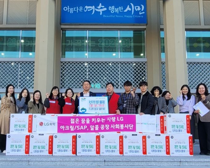 ㈜LG화학 아크릴/SAP·알콜공장 사회봉사단(공장장 김남수·김수)이 지난 14일 여수시 저소득 가정의 따뜻한 겨울나기를 돕기 위해 270여만 원 상당의 전기매트 25세트를 기부했다.