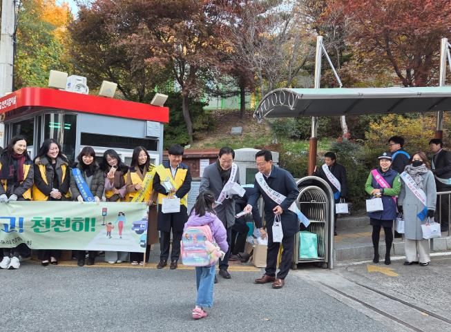 포항교육지원청, 어린이 약취·유인 예방 캠페인 실시