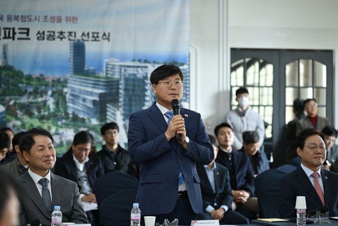 거제 기업혁신파크 성공추진 선포식