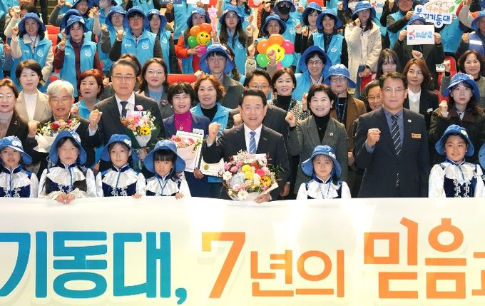 우리동네 복지기동대 성과공유대회