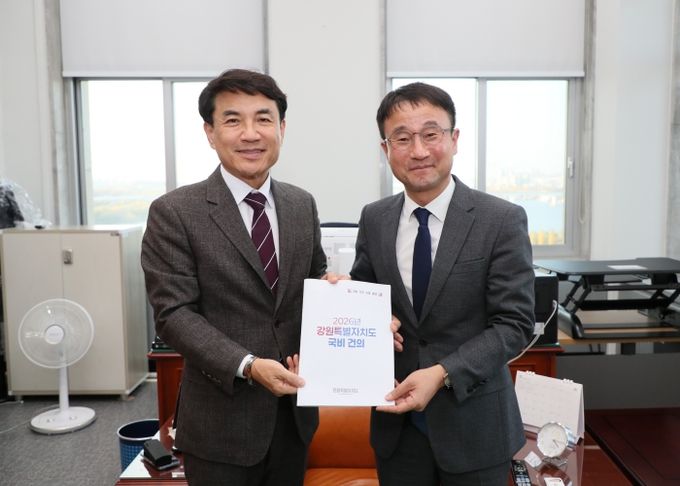 국비 확보 협의