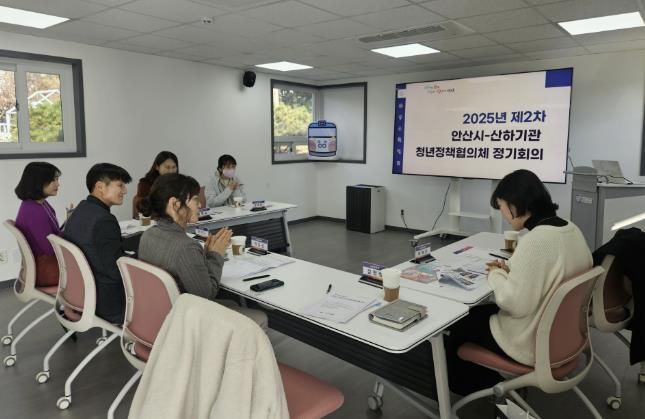 안산시 청년정책관 관계자들과 산하기관 관계자들이 18일 '2025년 제2차 안산시-산하기관 청년정책협의체 정기회의'를 진행하고 있다.