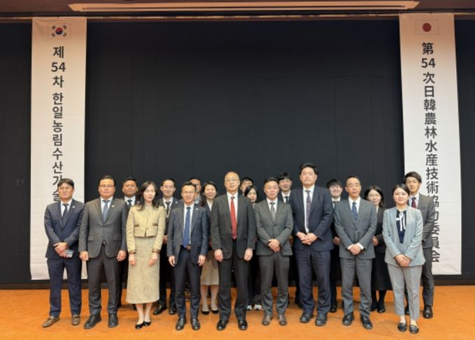 제54차 한일 농림수산기술협력위원회