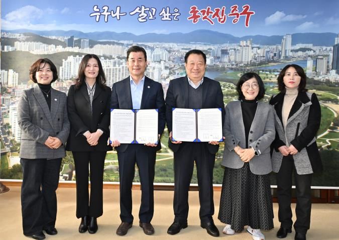 중구-울산중구장애인자립생활지원센터, ‘장애인 지역사회 자립지원 시범사업’ 운영 업무협약 체결