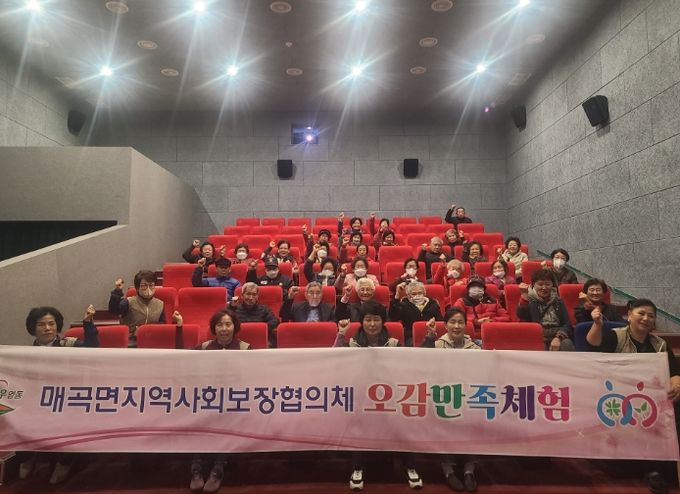 특화사업 ‘오감만족체험’ 추진