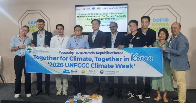 지난 18일 COP30 한국홍보관에서 열린 정책발표회 참석자 단체 사진