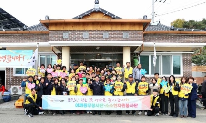 고흥군 어깨동무봉사단