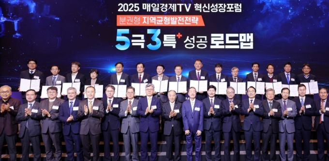 남양주시 왕숙 도시첨단산업단지 조성 사업, ‘대한민국 100대 지역투자유망사업’ 선정