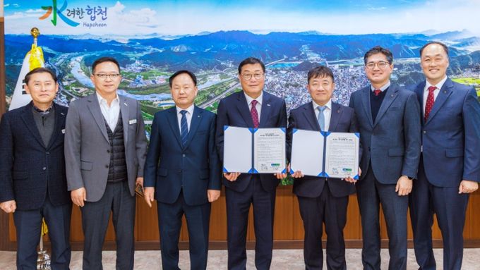 합천군, 농협중앙회와 농촌체험 관광 활성화를 위한 협약 체결