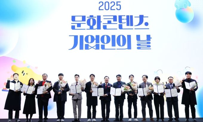 콘텐츠로 하나 되는 대전, 미래를 잇다