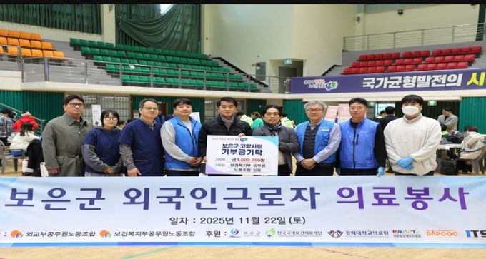 정승문 보건복지부 노동조합 위원장 고향사랑기부금 기탁