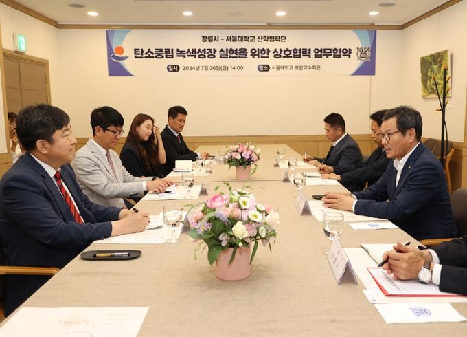 강릉시, 에너지 전환·탄소중립 실현 가속