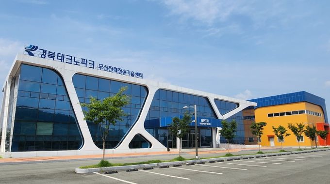 경산테크노파크 센터