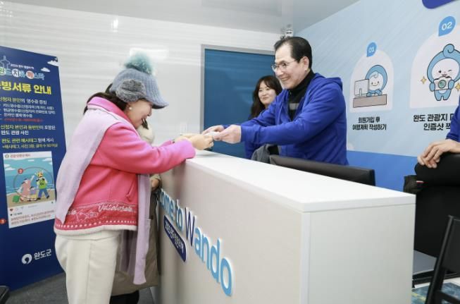 지난 3월 진행한 완도 치유 페이 첫 번째 관광객 대상 환영 이벤트