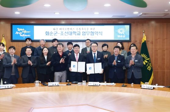 화순군-조선대, ‘화순 바이오캠퍼스 구축’ 업무협약 체결(왼쪽부터 김춘성 조선대학교 총장, 구복규 화순군수)