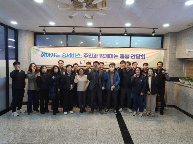 “찾아가는 숨 서비스” 하반기 간담회