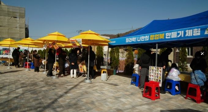 놀러와, 삼화토요마켓