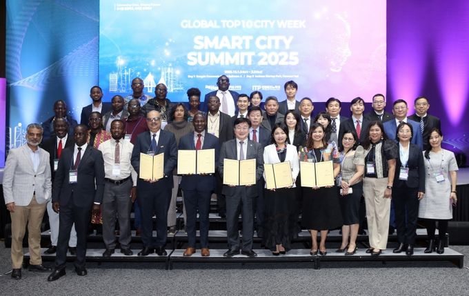 스마트시티 서밋