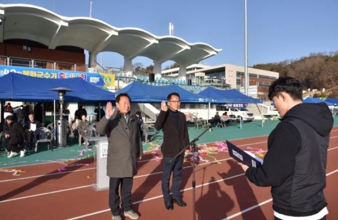 제40회 봉화군수기 축구 대회 성료