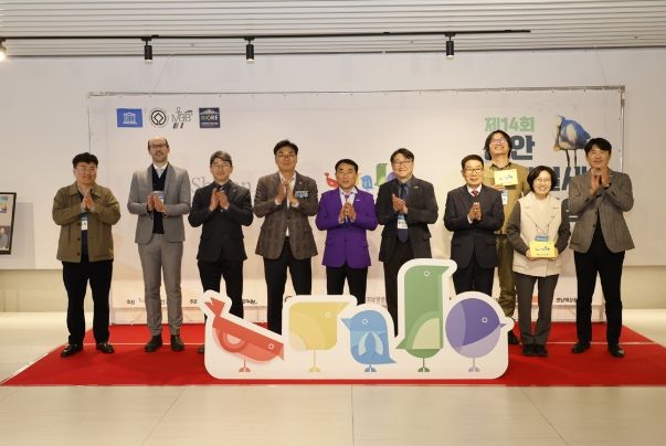 제14회 신안 국제철새심포지엄 성황리 개최..