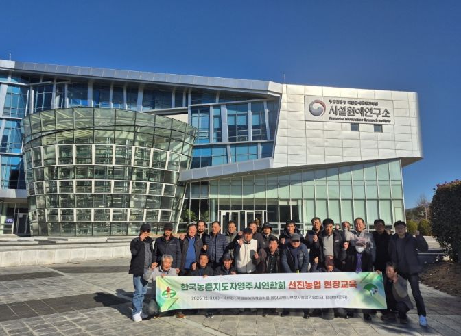 농촌지도자영주시연합회, 첨단농업 현장을 가다