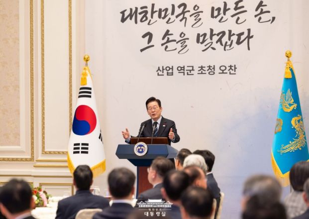 산업 역군 초청 오찬(대통령실)