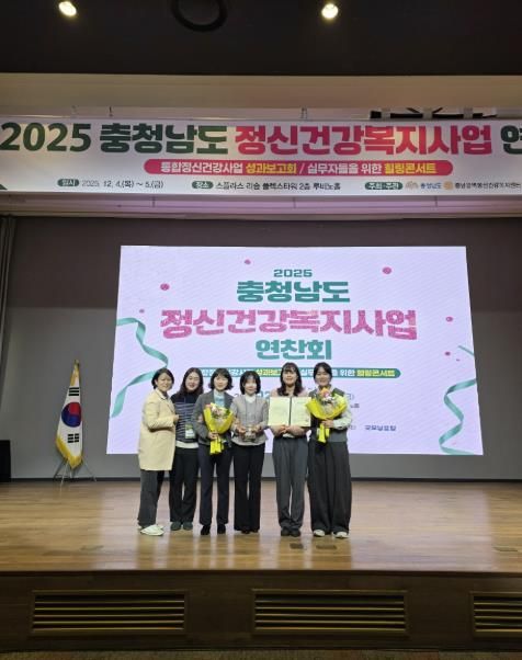 기관 표창 수상 사진