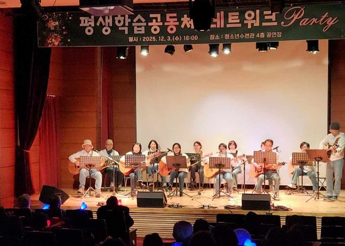 과천시, 평생학습 성과나눔회 개최…평생학습으로 “성장”