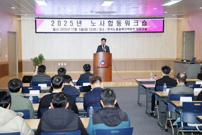 충북교육청-충북교육청노동조합, 상생 노사문화 강화 다짐