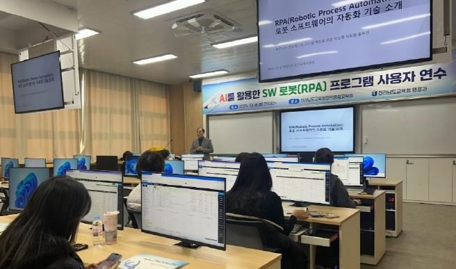 8일 창의융합교육원에서 ‘AI를 활용한 SW 로봇(RPA) 프로그램 사용자 연수’가 진행되고 있다.