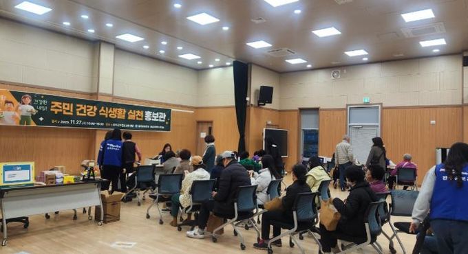 완주군 ‘건강 식생활 실천 홍보관’ 성황