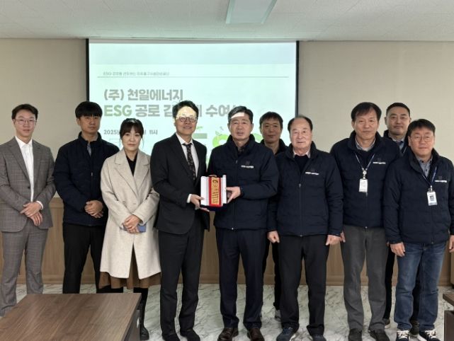 자원순환 협력 공로로 ㈜천일에너 지에 감사패 수여