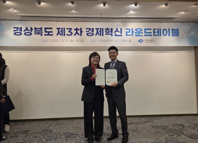 라운드테이블, 민관 협력하여 정책펀드 대응방향 논의