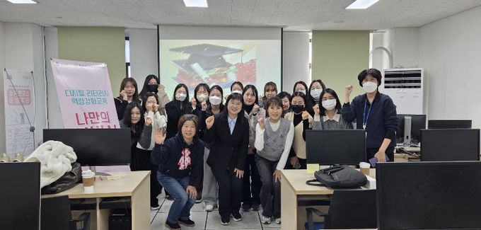 평택여성새로일하기센터, ‘디지털 리터러시 교육’ 성황