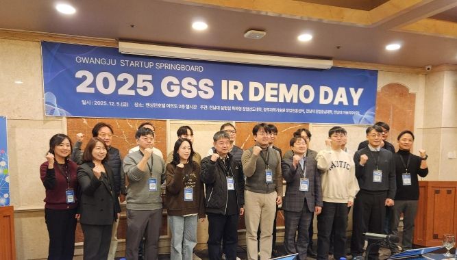 GSS 투자 IR 데모데이